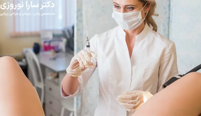 ماندگاری تزریق ژل به واژن