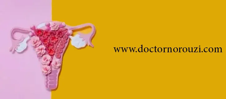 راه های جوانسازی واژن